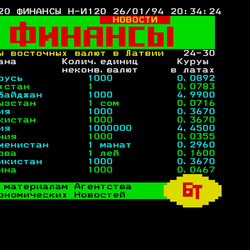 P. 120